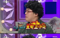 '라디오스타' 권혁수, 나문희 '호박고구마'+김경호 성대모사로 스튜디오 '발칵'
