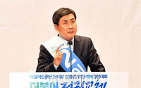 [포토] 정견 밝히는 이종걸 후보