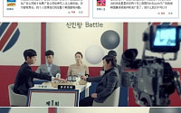 중국 박보검 광고 앞세워 '한류 때리기'…&quot;만리장성 무시하다니&quot;