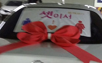 신부의 축사