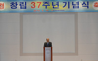 화보협회 창립 37주년 기념식 개최