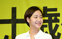 [BZ포토] 김고은, 상큼한 과즙 미소