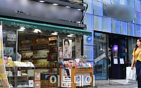 [포토] 전기료 누진제 미적용 상점 '문열고 에어컨 펑펑'