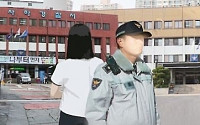 부산 학교전담경찰관 2명 파면…공무원 5단계 징계 중 최고수위