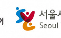 CJ헬스케어, 서울시자원봉사센터와 임직원 자원봉사 MOU 체결