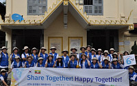 삼성물산 상사부문, 미얀마서 봉사 활동