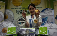 한국조폐공사, 통일나눔펀드 위한 ‘통일기원메달’ 출시