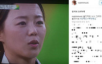 [리우올림픽] 로이킴, 장혜진에 무한 팬심 인증…하지만?