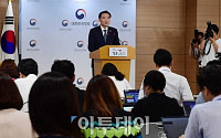 [포토]광복절특사 발표하는 김현웅 법무부 장관