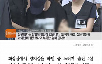 [카드뉴스] '4살 학대 사망' 20대 엄마, 사망 전 '쇼크·고문' 검색