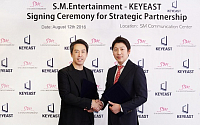 SMㆍ키이스트, 전략적 제휴 및 자회사 지분 투자 결정