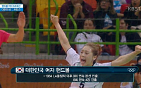 [리우올림픽] 한국 여자 핸드볼, 응원 이어져 &quot;지금이 생애 최고의 순간!&quot;…프랑스전, 전반 11-11