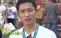 [리우올림픽] 이영표, 한국 vs 온두라스戰 해법은?…“양쪽 윙포워드·스트라이커 경계하라!”