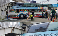 브레이크 고장 부산 시티투어버스 '육교'와 충돌…중국산 2층 버스