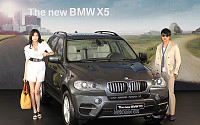 [포토]더욱 진화된 BMW 뉴X5 출시