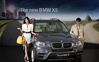 [포토] 더욱 진화된 모습 BMW '뉴 X5' 출시