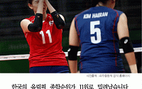[카드뉴스] “믿었던 여자배구ㆍ레슬링마저”…한국, 이틀째 노메달