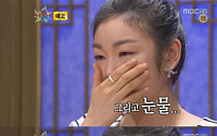 김연아, 강호동 앞에서 눈물?…무릎팍 예고편 공개