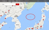 테슬라 한국 홈페이지 '일본해' 표기 논란… 독도도 없어