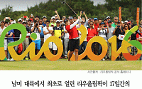 [카드뉴스] 리우올림픽 오늘 폐막…한국 대표팀, 4회 연속 10위권 내 진입