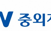 JW그룹, JW중외제약 재무구조 개선 박차… 부채비율 191→90%대로 감소 예상