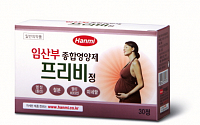 한미약품, 임산부 종합영양제 '프리비정' 출시