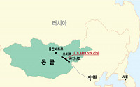 LIG건설, 4387만불 몽골 토목공사 단독수주