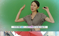 '질투의 화신' 첫 방 시청률 7.3%, 수목드라마 3위…'더블유(W)' 1위 수성