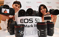 [포토] 캐논, 3040만화소 고성능 풀프레임 DSLR 'EOS 5D Mark IV' 출시