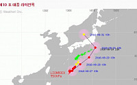 기상청 &quot;태풍 라이언록 주말 날씨 영향&quot;…도쿄 앞바다서 일본 열도 관통