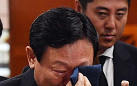 [포토] 눈시울 붉히는 신동빈 회장