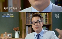 ‘사람이 좋다’ 김한석, 과거 결혼 1년 만에 이혼… “대한민국이 날 안 받아줘 힘들었다”