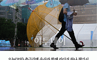 [카드뉴스] 오늘날씨, 서울 낮 기온 19도 ‘쌀쌀’…10호 태풍, 러시아 해상 통과 중