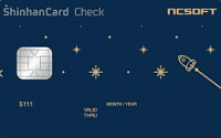 엔씨소프트, 신한카드와 손잡고 게임 생활 특화 카드 출시