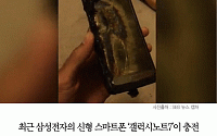 [카드뉴스] ‘갤럭시노트7 폭발’ 삼성전자 공급 일시 중단… 제품 수거 사고 원인 파악 중