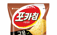 오리온 ‘포카칩 구운김맛’, 6주 만에 누적 200만개 돌파