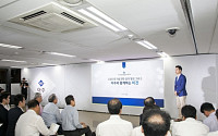 아주그룹, 창립 56주년 기념식 개최… 스토링텔링 콘퍼런스로 진행