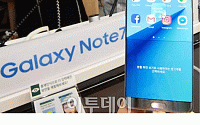 [카드뉴스] 삼성전자 ‘갤럭시노트7’ 판매 중단·신제품으로 교환