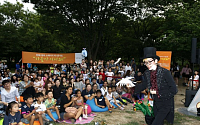 한화그룹, 도심 숲속 ‘가을와 어서와’ 미니콘서트 개최