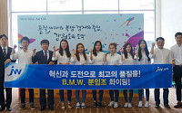 JW신약, 전국 품질분임조 경진대회서 대통령상 금상 수상