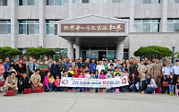 24개국 외국군 수탁장교들과 가족, KGC인삼공사 고려인삼창 찾아