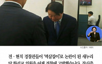 [카드뉴스] 전·현직 경찰관, '멱살잡이' 논란 한선교 의원 고발