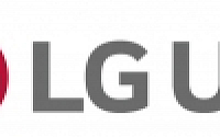 LG유플러스, 추석 앞두고 중소 협력사 납품대금 130억 조기집행