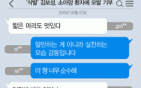 [니톡내톡] ‘삭발’ 김보성, 소아암 환자에 모발 기부… “당신이 진짜 사나이” “이 형 너무 순수해”