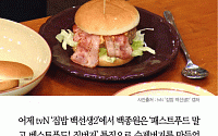 [카드뉴스] ‘집밥 백선생2’ 백종원표 수제버거 패티 레시피 ‘쇠고기+소금+후추’