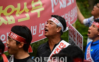 [포토] 구호 외치는 한진해운 집회 참석자들