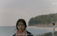 '함부로 애틋하게' 故 김진구 누구?…'KBS 9기 공채 탤런트'