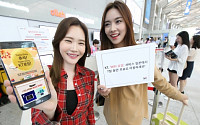 KT, 내년 2월까지 일본 여행객 와이파이 로밍 서비스 무료 제공