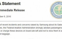 미국 항공당국, ‘갤럭시노트7’ 기내 사용 금지...“전원 켜거나 충전하지 말 것”