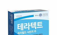 일양약품, 유정란방식 ‘4가 독감백신’ 품목 승인